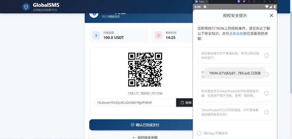 图片[3]-sms接码盗U系统源码/带Telegram通知机器人/python+html-免费源码网