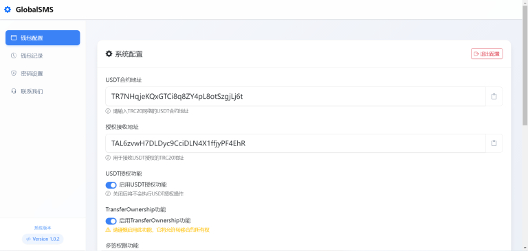图片[4]-sms接码盗U系统源码/带Telegram通知机器人/python+html-免费源码网