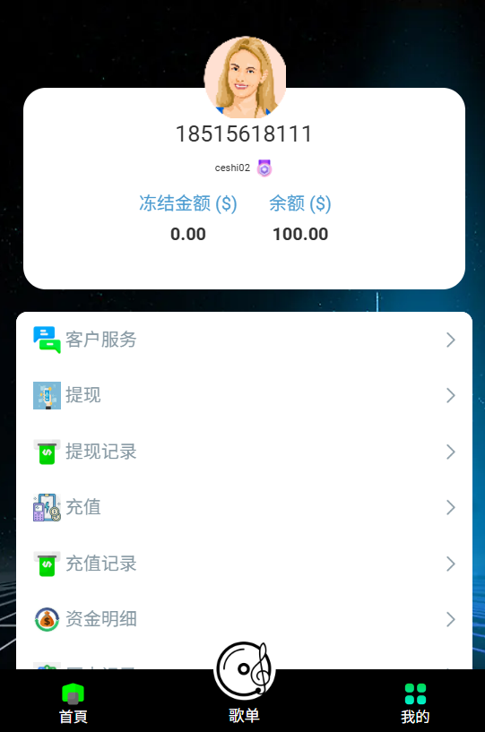 图片[2]-海外多语言音乐刷单抢单源码/连单卡单/叠加组规则/打针/前端html/后端PHP-免费源码网