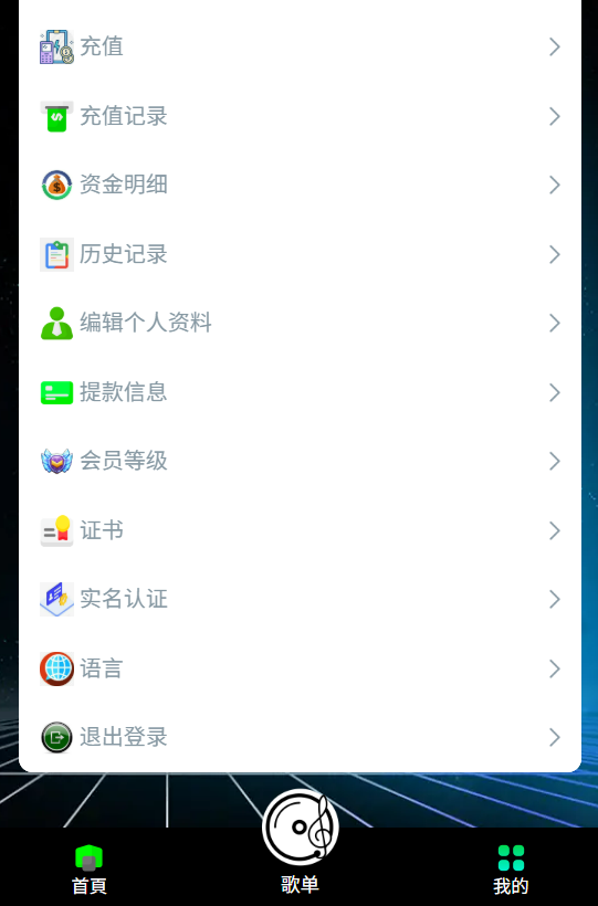 图片[3]-海外多语言音乐刷单抢单源码/连单卡单/叠加组规则/打针/前端html/后端PHP-免费源码网
