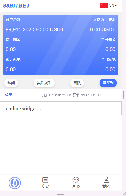 图片[2]-中英文版彩票竞猜系统,BTC虚拟币投注竞猜大小单双游戏平台-免费源码网