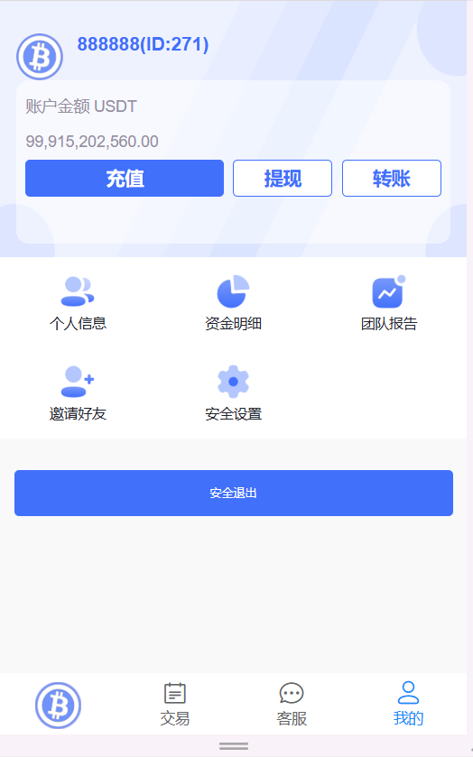 图片[4]-中英文版彩票竞猜系统,BTC虚拟币投注竞猜大小单双游戏平台-免费源码网