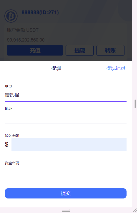 图片[5]-中英文版彩票竞猜系统,BTC虚拟币投注竞猜大小单双游戏平台-免费源码网