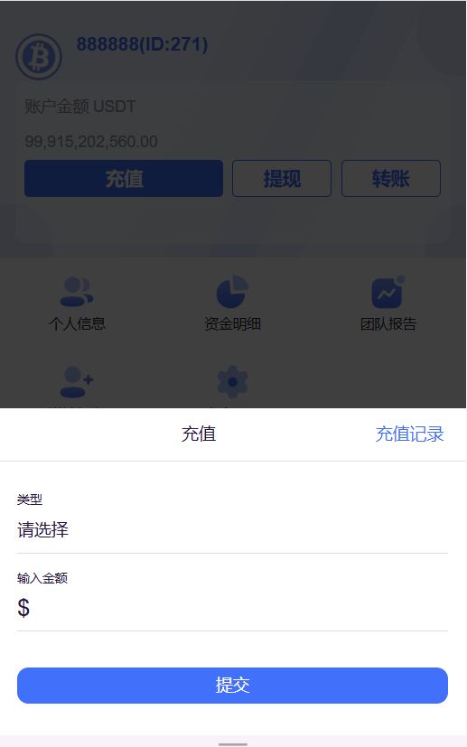图片[6]-中英文版彩票竞猜系统,BTC虚拟币投注竞猜大小单双游戏平台-免费源码网