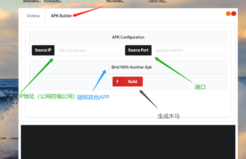图片[2]-开源远控Android安卓木马渗透-详细教学-免费源码网