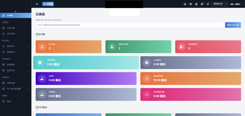 图片[2]-AI量化投资源码 海外版区块链理财交易所源码 ai交易源码-免费源码网