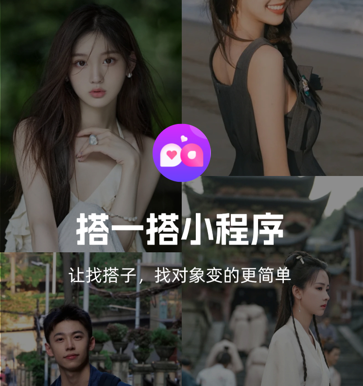 搭子陪玩系统源码，后端php源码，前端UIAPP，带搭建教程视频-免费源码网