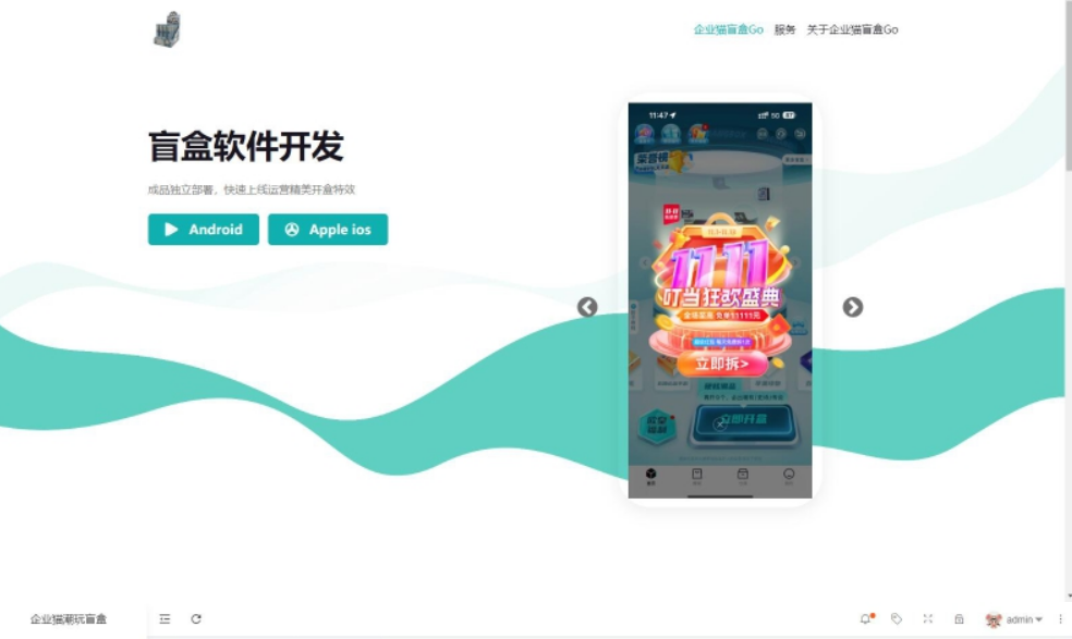 V3盲盒系统已经测试完美运行，价值几千带教程-免费源码网