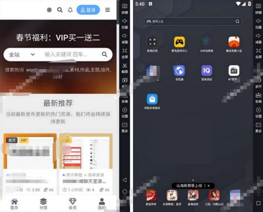 通用万能封装APP源码(可以封装任意网站,H5游戏,盒子,手游等等)带教程-免费源码网