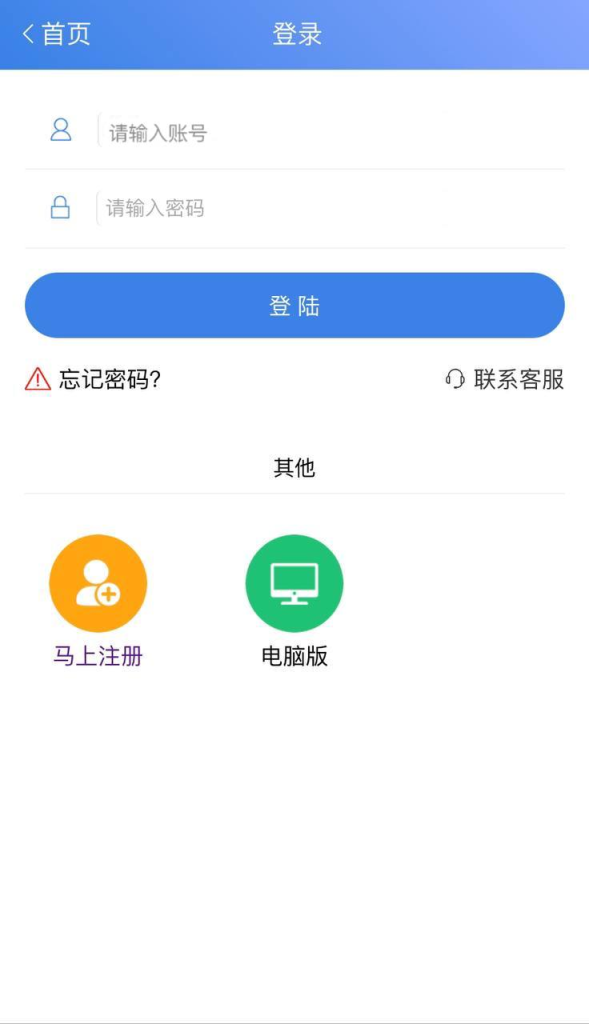 最新更新 恒达彩票源码/已修复多处问题 更加完美-免费源码网
