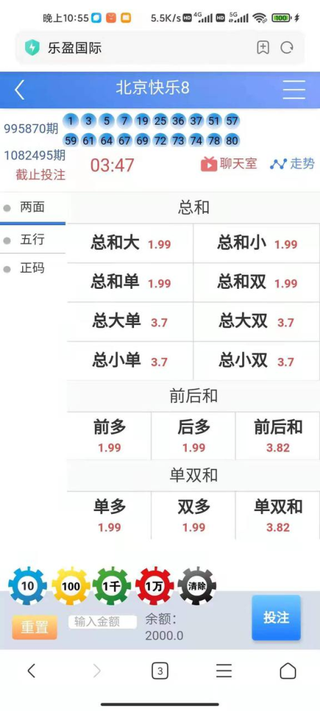 图片[3]-最新更新 恒达彩票源码/已修复多处问题 更加完美-免费源码网