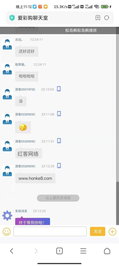 图片[5]-最新更新 恒达彩票源码/已修复多处问题 更加完美-免费源码网