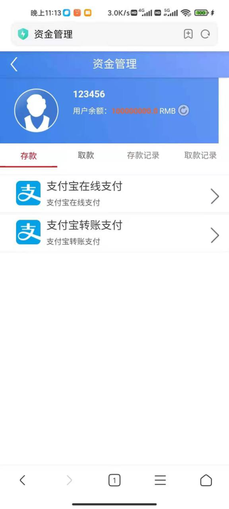 图片[6]-最新更新 恒达彩票源码/已修复多处问题 更加完美-免费源码网
